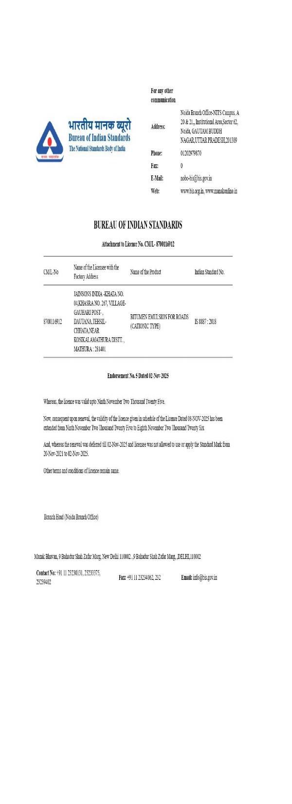 BIS Laboratory Recognition Renewal Certification